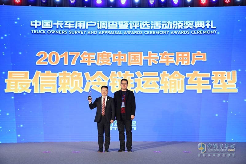 2017發(fā)現(xiàn)信賴——中國卡車用戶調(diào)查暨評選活動