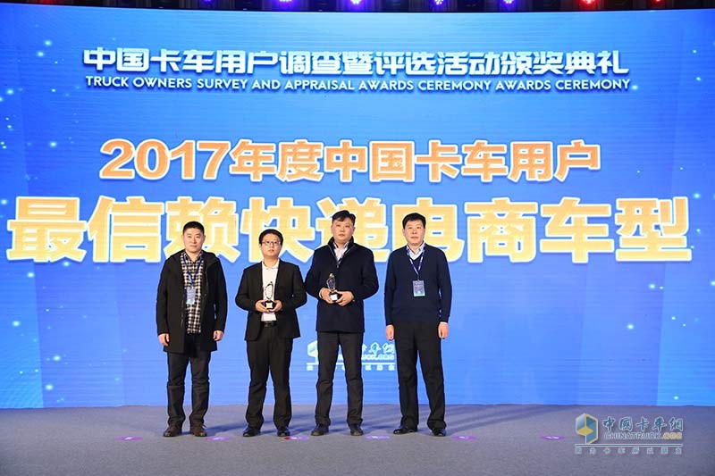 2017發(fā)現(xiàn)信賴——中國卡車用戶調(diào)查暨評選活動