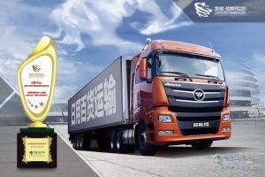 2017發(fā)現(xiàn)信賴——中國卡車用戶調(diào)查暨評選活動