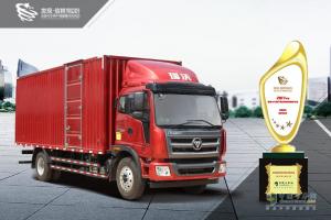 2017發(fā)現(xiàn)信賴——中國卡車用戶調(diào)查暨評選活動