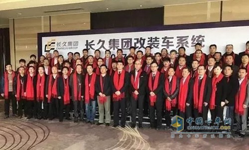 長(zhǎng)久中置軸轎運(yùn)車今年要銷5300輛