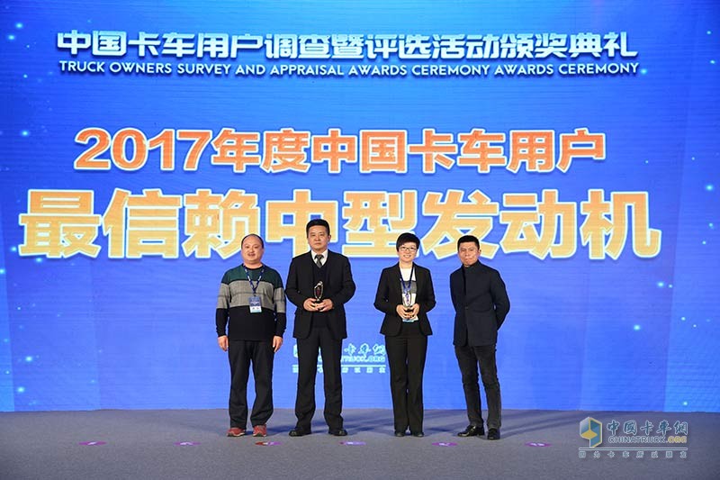 2017發(fā)現(xiàn)信賴——中國卡車用戶調(diào)查暨評選活動