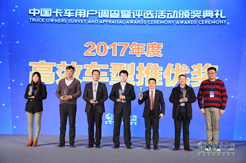 2017發(fā)現(xiàn)信賴——中國卡車用戶調(diào)查暨評選活動