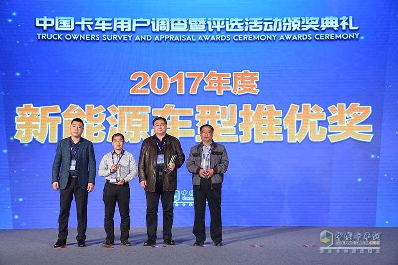2017發(fā)現(xiàn)信賴——中國卡車用戶調(diào)查暨評選活動