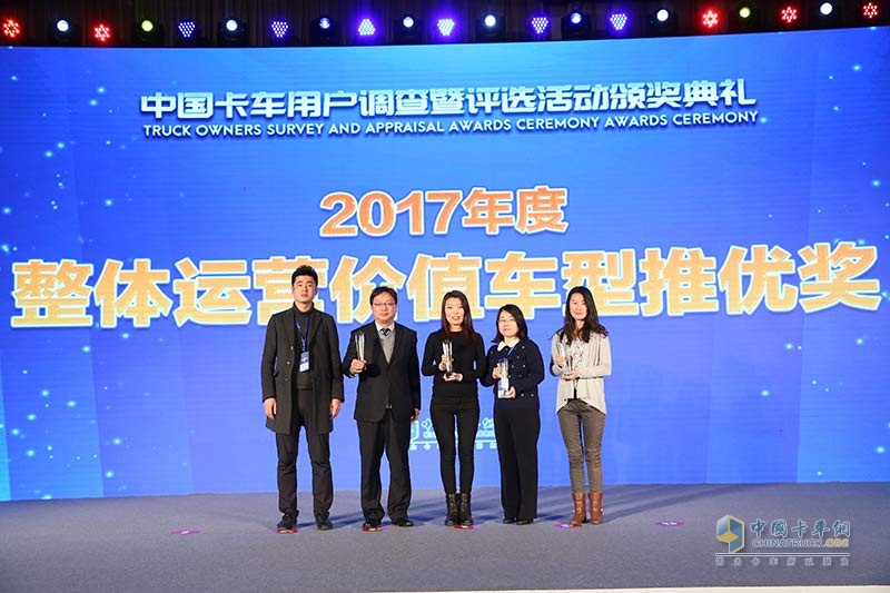 2017發(fā)現(xiàn)信賴——中國卡車用戶調(diào)查暨評選活動