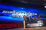 全新平臺歐馬可S5超級中卡中國首發(fā) 第一單1700輛