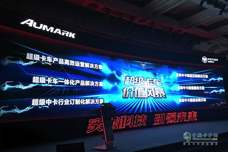 全新平臺(tái)歐馬可S5超級(jí)中卡中國(guó)首發(fā) 第一單1700輛