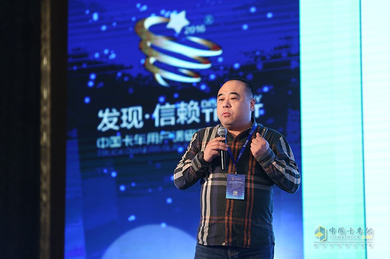 2017發(fā)現(xiàn)信賴——中國卡車用戶調(diào)查暨評選活動