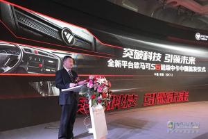 全新平臺(tái)歐馬可S5超級(jí)中卡中國(guó)首發(fā) 第一單1700輛