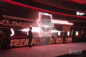 全新平臺(tái)歐馬可S5超級(jí)中卡中國(guó)首發(fā) 第一單1700輛