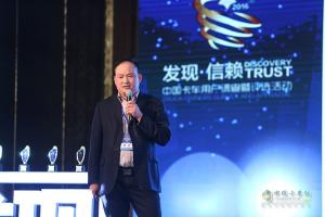 2017發(fā)現(xiàn)信賴——中國卡車用戶調(diào)查暨評選活動