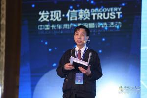 2017發(fā)現(xiàn)信賴——中國卡車用戶調(diào)查暨評選活動