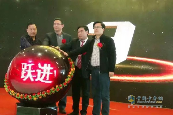 上汽躍進(jìn)國五新品上市啟動(dòng)儀式