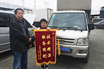 我為福田時(shí)代服務(wù)代言