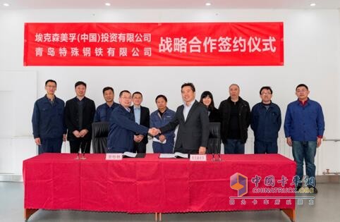 埃克森美孚潤滑油與青島特鋼達(dá)成戰(zhàn)略合作