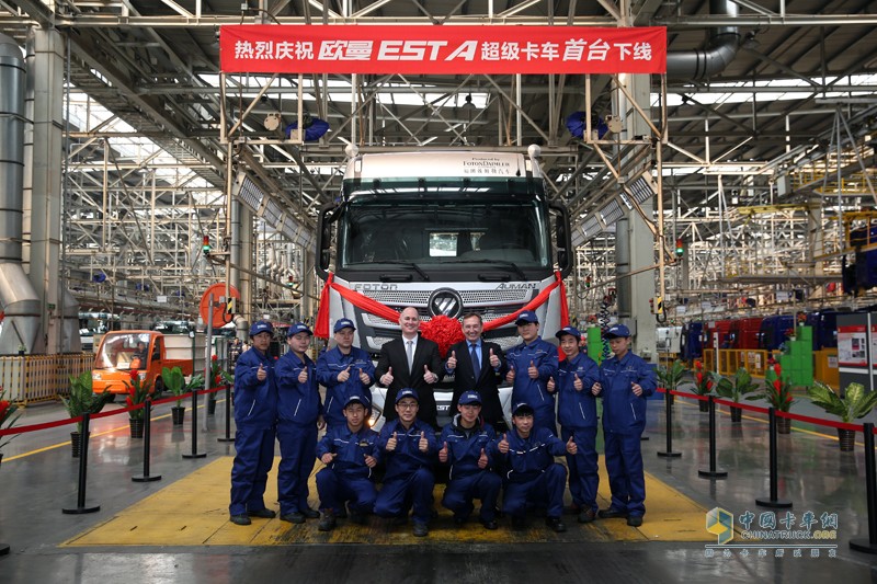 歐曼EST首臺下線 超級卡車進(jìn)入量產(chǎn)階段