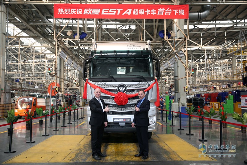 歐曼EST首臺下線 超級卡車進(jìn)入量產(chǎn)階段