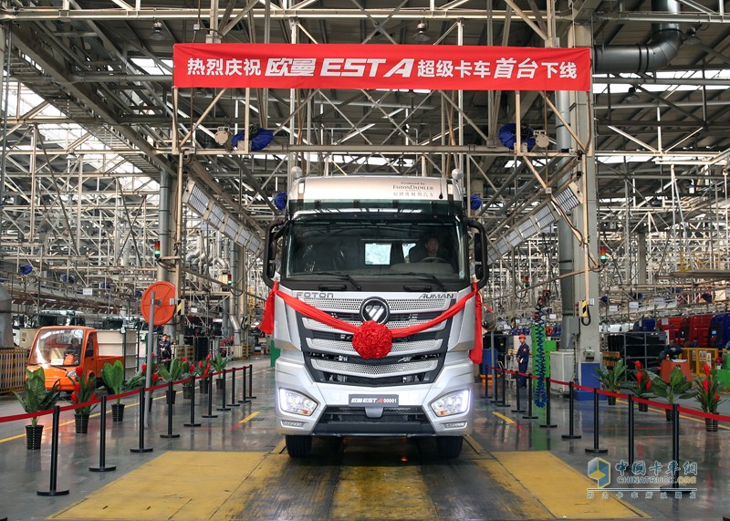 歐曼EST首臺下線 超級卡車進(jìn)入量產(chǎn)階段