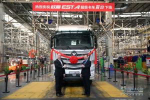 歐曼EST首臺下線 超級卡車進(jìn)入量產(chǎn)階段