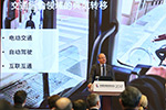 沃爾沃：電氣化、自動(dòng)駕駛、車聯(lián)網(wǎng)成交通行業(yè)發(fā)展新動(dòng)能