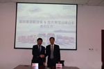 福田戴姆勒汽車銷售公司與專用車總公司成功簽署戰(zhàn)略合作協(xié)議