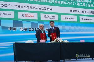 綠色物流＋公益活動  福田輕型商用車品質(zhì)萬里行更有料