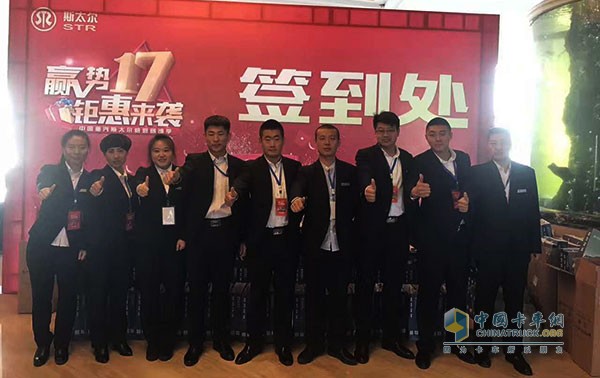 大連恒盛金國際貿易有限公司張輝的銷售團隊
