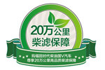 購(gòu)福田時(shí)代柴油國(guó)五汽車，尊享20萬公里高品質(zhì)柴濾保障