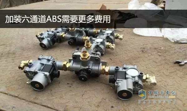 六通道ABS的控制可以精確到每一組車輪，非常接近最佳制動(dòng)效果和性能，但是它的代價(jià)卻是更多的成本。