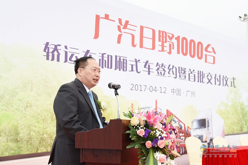海量現(xiàn)場(chǎng)圖  見證廣汽日野1000臺(tái)轎運(yùn)車與廂式車簽約和交付