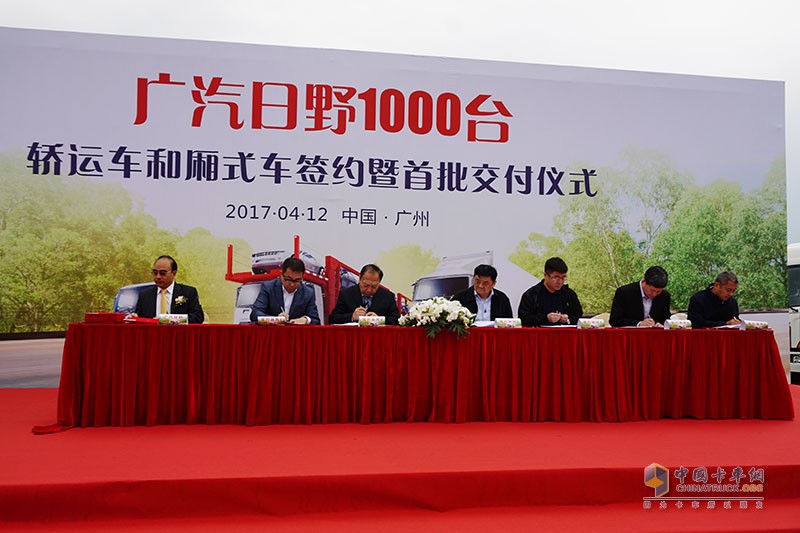海量現(xiàn)場(chǎng)圖  見證廣汽日野1000臺(tái)轎運(yùn)車與廂式車簽約和交付