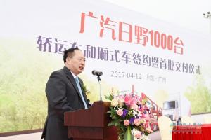 海量現(xiàn)場(chǎng)圖  見證廣汽日野1000臺(tái)轎運(yùn)車與廂式車簽約和交付