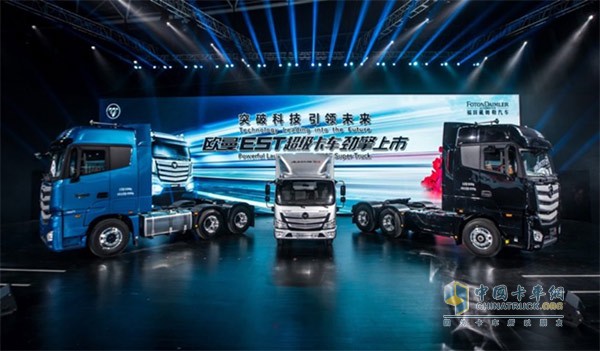 歐馬可超級(jí)卡車(chē)亮相現(xiàn)場(chǎng)