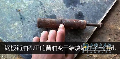 這種情況一般是由于黃油打得不勤，或是長時間都沒有打過黃油，鋼板銷油孔里的黃油變干結(jié)塊堵住了出油孔，黃油槍沒有那么大的壓力能把它頂出來，造成了打不進黃油。