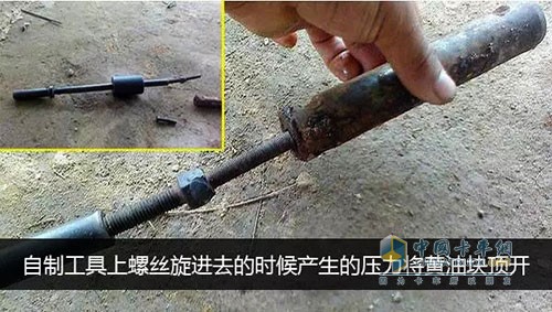 這個方法也是卡友在無意之間發(fā)現(xiàn)的，有一個車主的車經(jīng)常在他那里打黃油，有一個鋼板銷就死活都打不進去黃油，有一天這個車主的車鋼板斷了，正好斷鋼板是打不進黃油那邊。