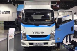 上海車展，上汽躍進攜新能源物流車亮相