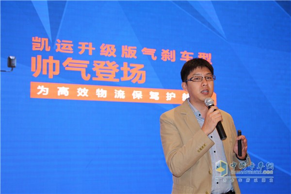 江鈴汽車銷售有限公司輕卡品牌經理李爽