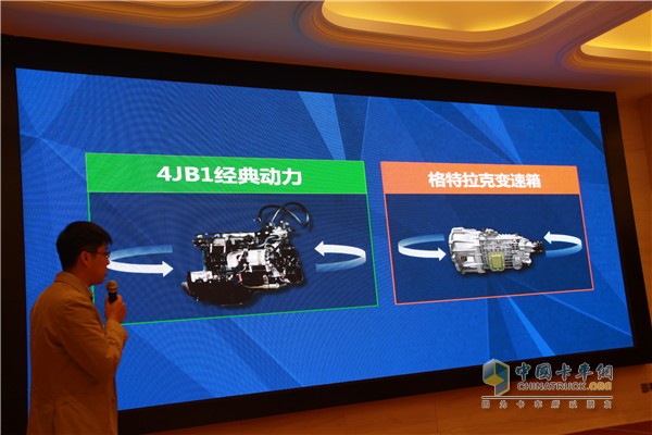 搭載經典4JB1發(fā)動機