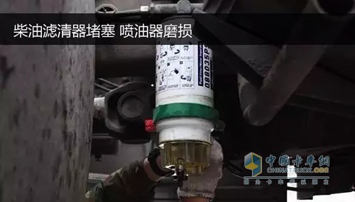 柴油濾清器的主要作用就是除去柴油中的雜物，防止共軌系統(tǒng)特別是噴油嘴堵塞。柴油濾清良好的過濾性可以有效減少磨損，確保發(fā)動機(jī)穩(wěn)定運行，提高發(fā)動機(jī)的可靠性。