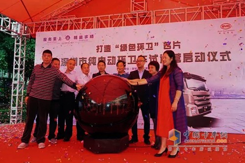 2017年4月25日，“深圳市純電動(dòng)環(huán)衛(wèi)車試運(yùn)營(yíng)儀式”在羅湖區(qū)清水河市政環(huán)衛(wèi)綜合廠舉行。在市委市政府的大力指導(dǎo)和支持下，市城市管理局、市發(fā)展和改革委員會(huì)、市人居環(huán)境委員會(huì)、市環(huán)衛(wèi)清潔行業(yè)協(xié)會(huì)及比亞迪汽車公司各位領(lǐng)導(dǎo)嘉賓分別致辭，協(xié)同推進(jìn)深圳市環(huán)衛(wèi)車電動(dòng)化進(jìn)程，全力打造深圳“綠色環(huán)衛(wèi)”新名片。