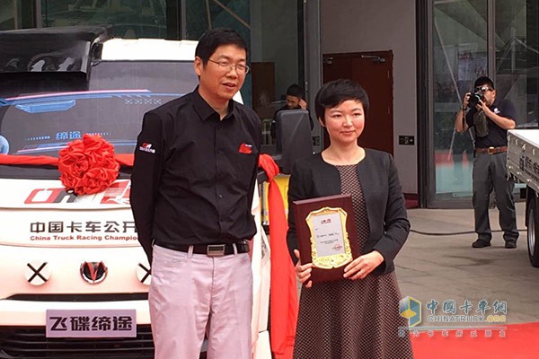 “玲瓏輪胎2017中國(guó)卡車公開(kāi)賽”授牌儀式