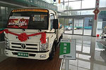  山東濰坊青州駿捷汽車貿(mào)易有限公司奧馳A1系載貨車僅售5.2萬