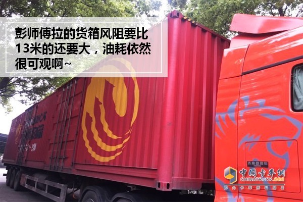 全國首個汕德卡AMT版本用戶講解540馬力C7H