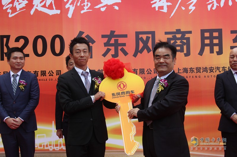 東風(fēng)商用車與日郵“超越經(jīng)典、再啟新程”交車儀式