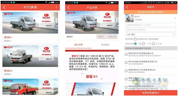 福田時代&瑞沃每一次改變，都是為了給您更好的體驗