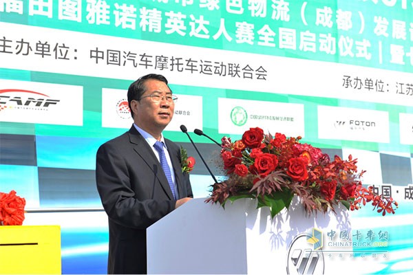 福田商用汽車集團(tuán)副總裁、輕型商用車業(yè)務(wù)總監(jiān)趙建民先生致辭