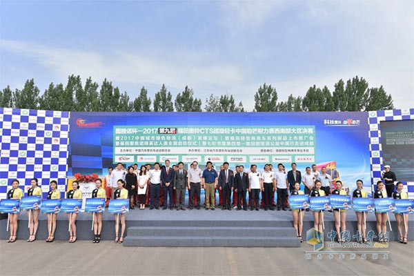 與會嘉賓與12支參賽隊(duì)員合影留念