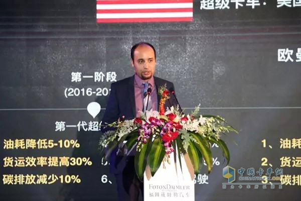 福田戴姆勒汽車計算機輔助工程高級經理Dr. Kamal Idrisi講解歐曼EST超級卡車】