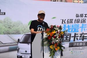 “變”與“不變” 飛碟締途卡車人大賽海選賽首站實力圈粉