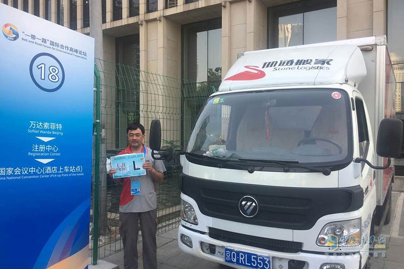 歐馬可圓滿完成一帶一路運輸保障任務(wù)